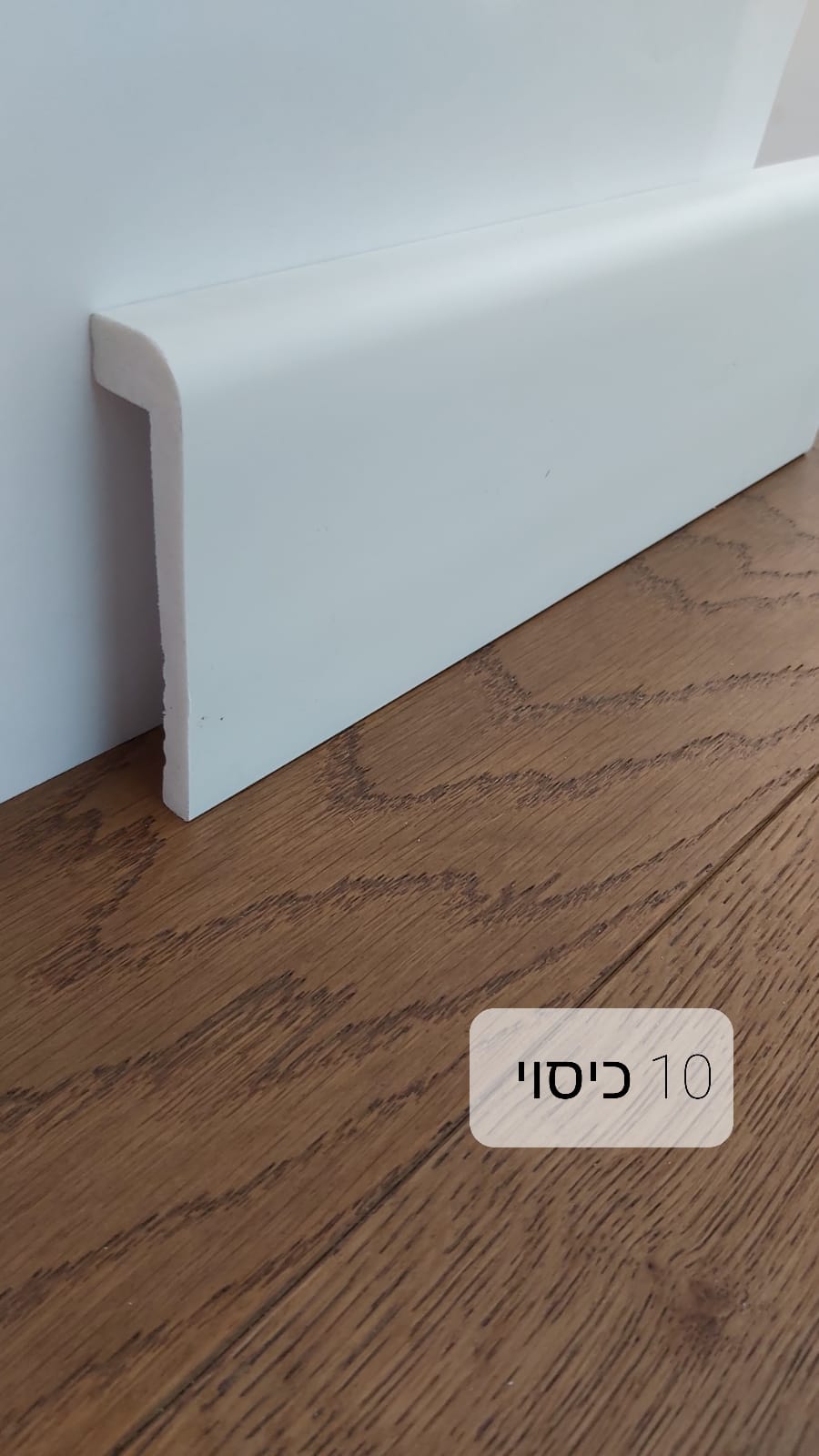 פנל כיסוי 10 ס"מ