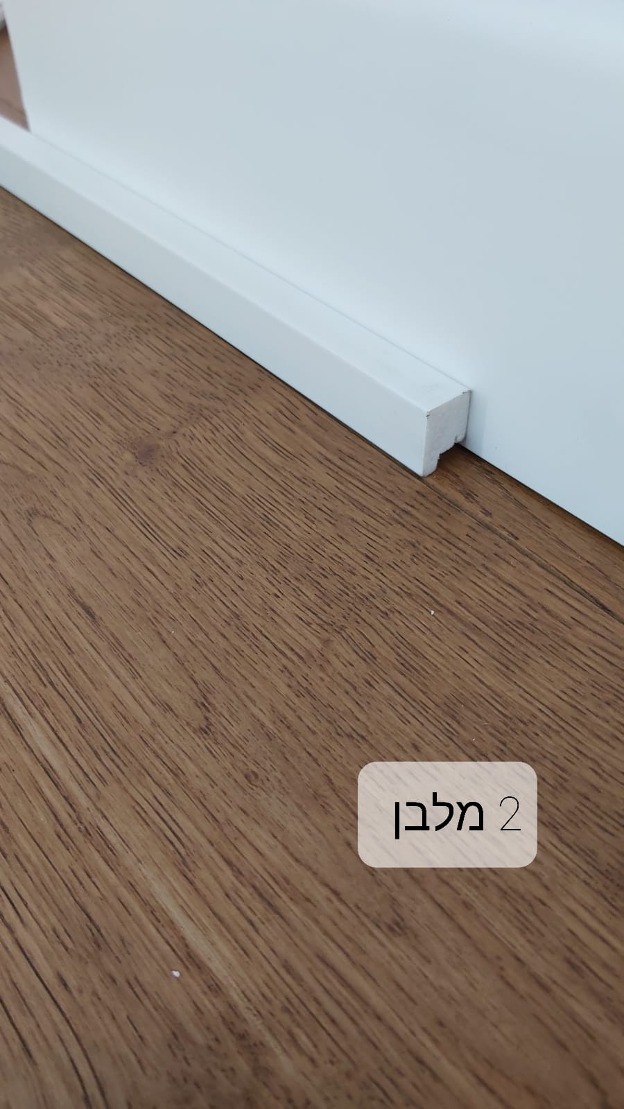 מרובע 2 ס"מ