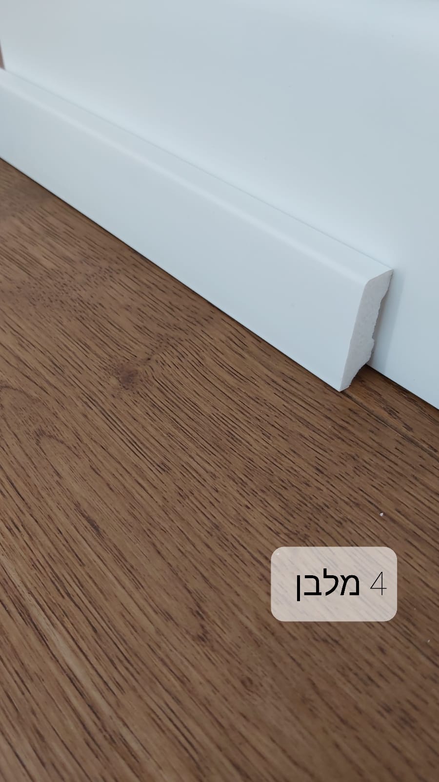 מרובע 4 ס"מ