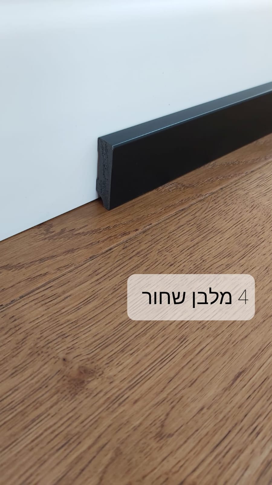 שחור מרובע 4 ס"מ